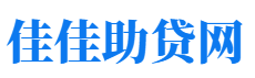 长春私人借钱放款公司